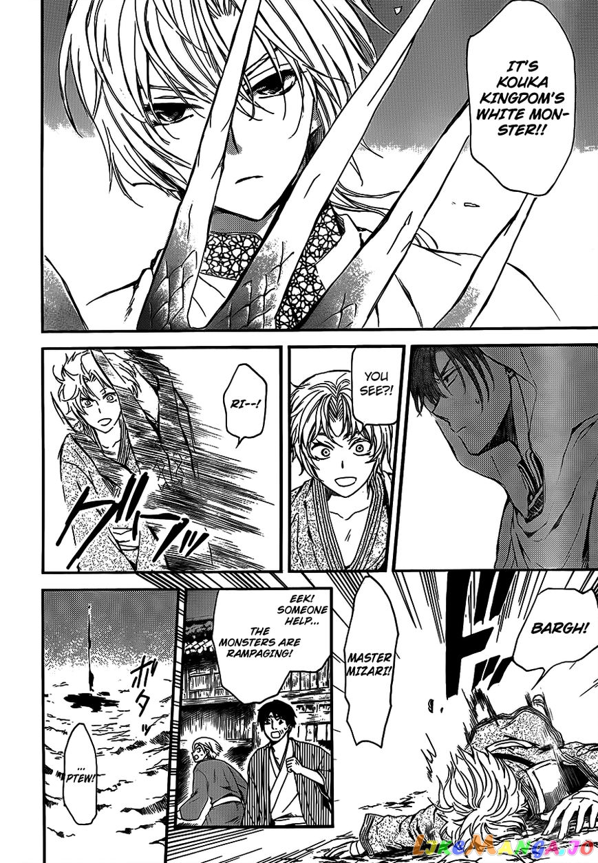 Akatsuki No Yona Chapter 132 image 25